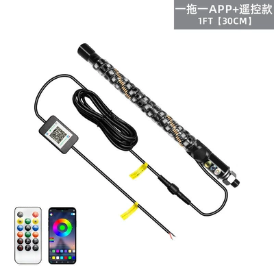 Cross-Border Mini Colorful Led Flagpole Gündüz işıqları - one-to-one-app-remote-control