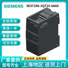 6ES7288-2QT16-0AA0 PLC չģ S7-200 SMART DC