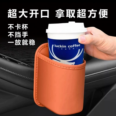Car Storage Bags, Cup Holders, Car cup holder/beverage holder