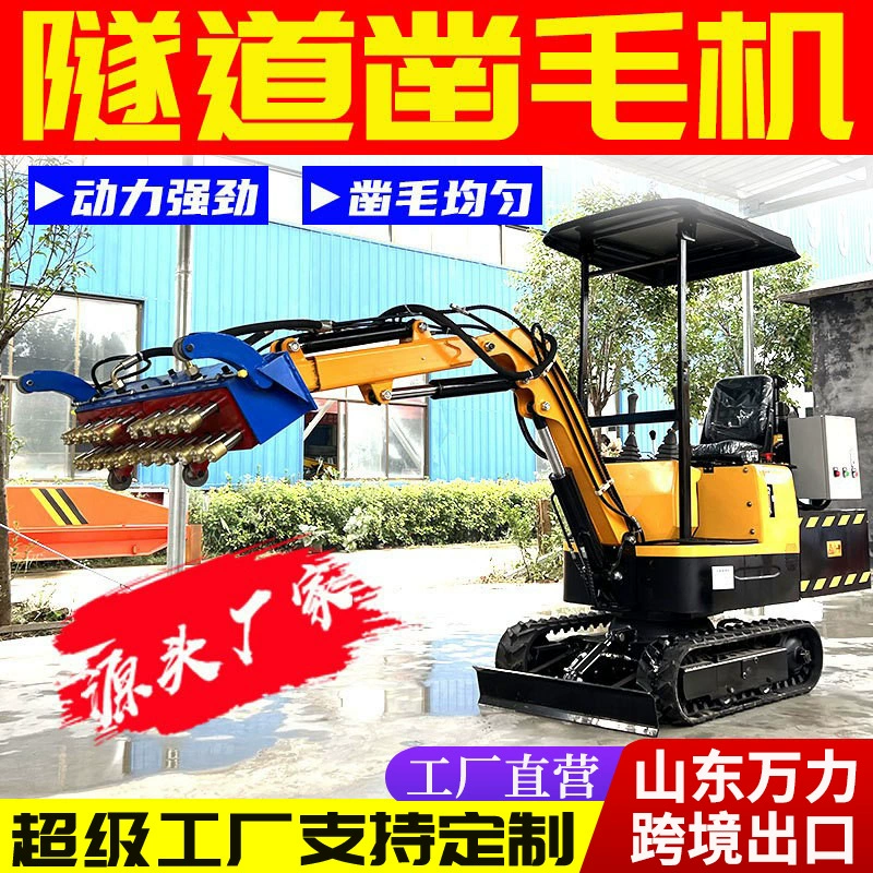 Оборудование для долото для волос, установленное на транспортном средстве, Самоходная машина для вытягивания волос, многоцелевое долото для волос на палубе туннельного моста, производитель