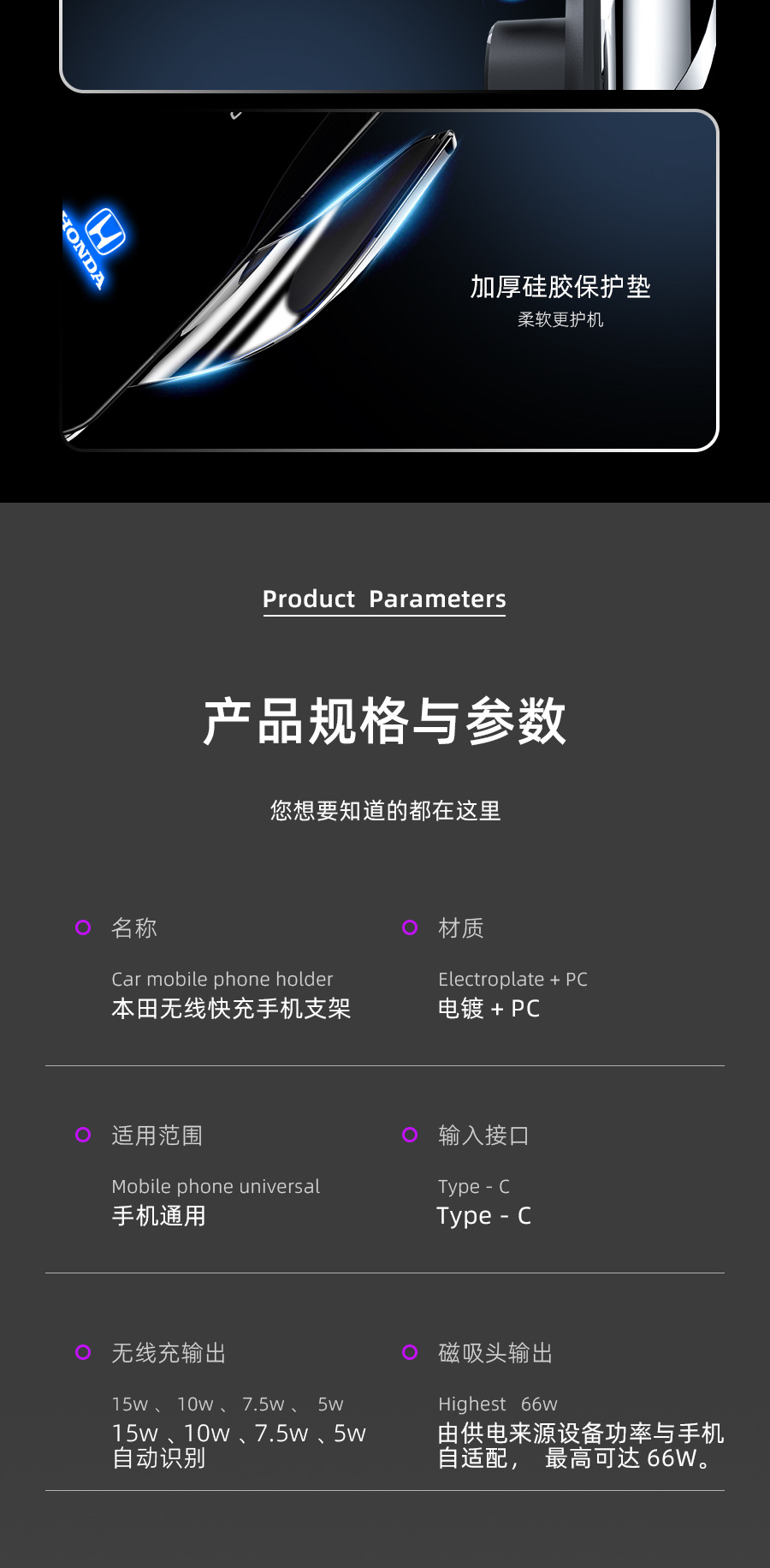 Honda special intelligent infrared induction electric opening and closing mobile phone navigation car wireless charging bracket mobile phone