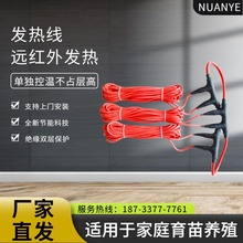 碳纤维电地暖 养老院学校寿命长久上门安装 免费设计 暖烨