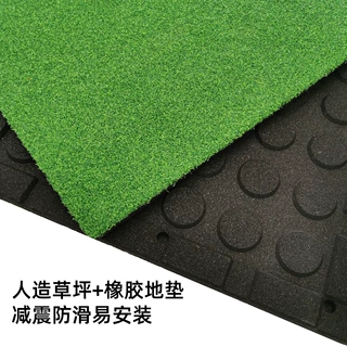 健身房学校新款人造草坪橡胶砖 橡胶减震底仿真草多功能运动草皮