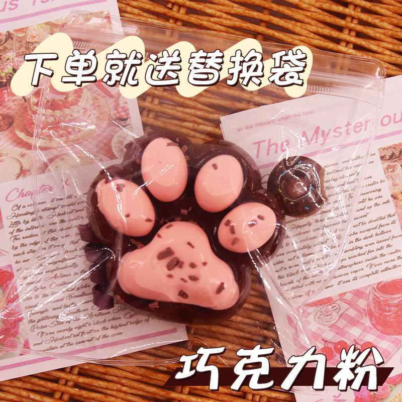 硅胶仿真食品级捏捏乐热卖解压玩具儿童地摊食玩|undefined