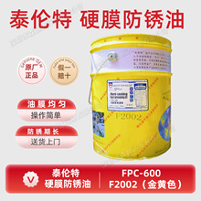 ̩����ӲĤ���P��̩����FPC-600���aF2002���SɫF2001�oɫ