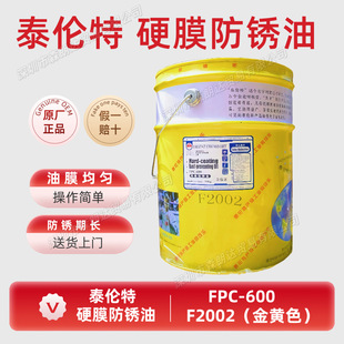 ̩����ӲĤ���P��̩����FPC-600���aF2002���SɫF2001�oɫ