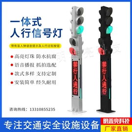 LED户外屏;交通警示灯;其他LED屏