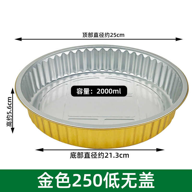 Caja de papel de aluminio especial para platos de mariscos, placa de asado desechable gruesa, caja de embalaje de barbacoa, bandeja de horno, bandeja de café de mariscos