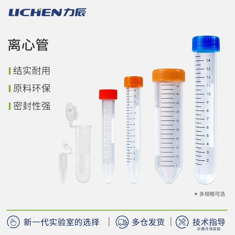 Замороженная трубка для хранения Lichen Technology 1,8 мл асептическая замороженная трубка с шайбой Биологическая Пробирка для образцов Центрифужная пробирка