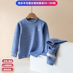 子供のカラフルなベルベットのスーツの中の子供の中で保温下着のスーツの家庭服の赤ちゃんの秋の服のズボンの2つのセット