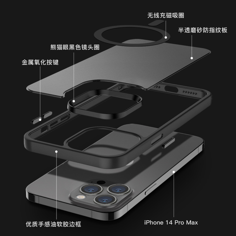 Apple 14 carcasa de succión magnética adecuada para la carcasa del teléfono móvil 14Pro esmerilado 13 todo incluido 11 accesorios de la caja del teléfono móvil 13 nicho avanzado