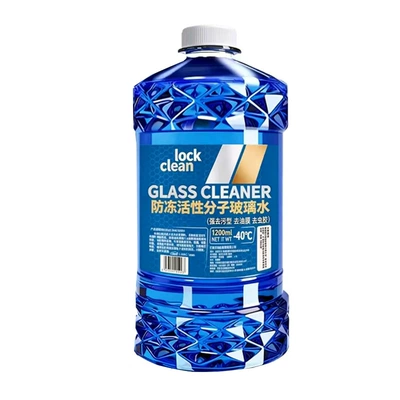 and Maintenance, Large Container, Glass agent