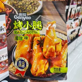 膨化;传统糕点;软糖