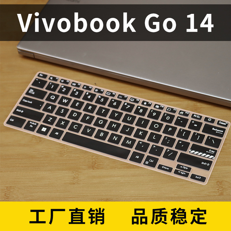 For Asus Vivobook Go14(E1404G) laptop protection film laptop keyboard film dust-proof