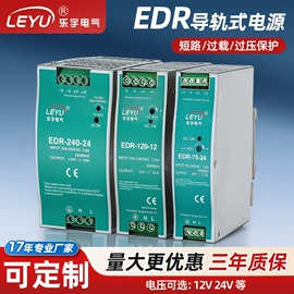 开关电源;逆变器;转换开关