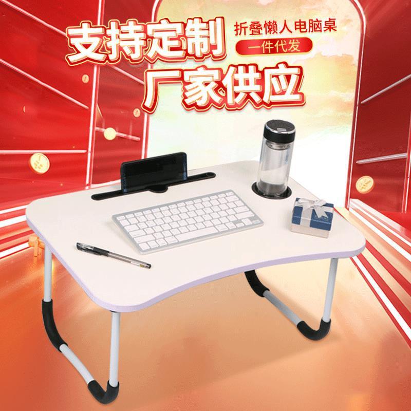 アウトドア小型テーブル一体型デスク ノートパソコンテーブル キャンプテーブル 折りたたみテーブル シンプル屋台 小型テーブル|undefined