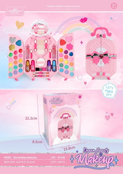 国境を越えて人気の子供用メイクアップおままごとスーツケース、女の子用ドレッシングアップ化粧品おもちゃ、メーカーから直接供給|undefined