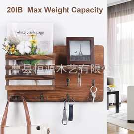 木置物架杂志信件整理架木制美式客厅玄关钥匙架衣帽挂钩架实