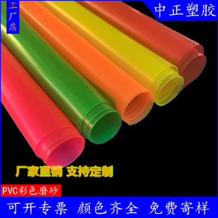 ���S����PVC��͸��ĥɰpvc��ɫĥɰPVCĥɰ��Ĥ ��ˮ�����ִ���