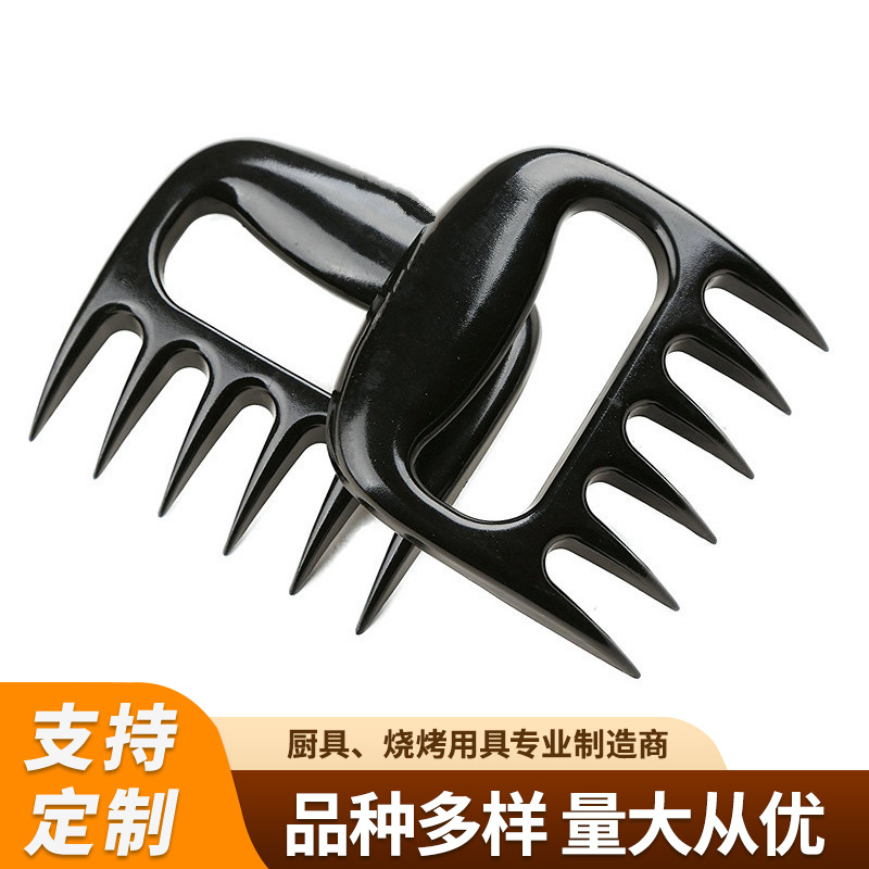 Manufacturer Custom-Made Meat Separator Fork, Bear Claw Meat Separator, Bbq Barbecue Tool, Meat Claw, Meat Loosening Tool, Meat Tearing Tool