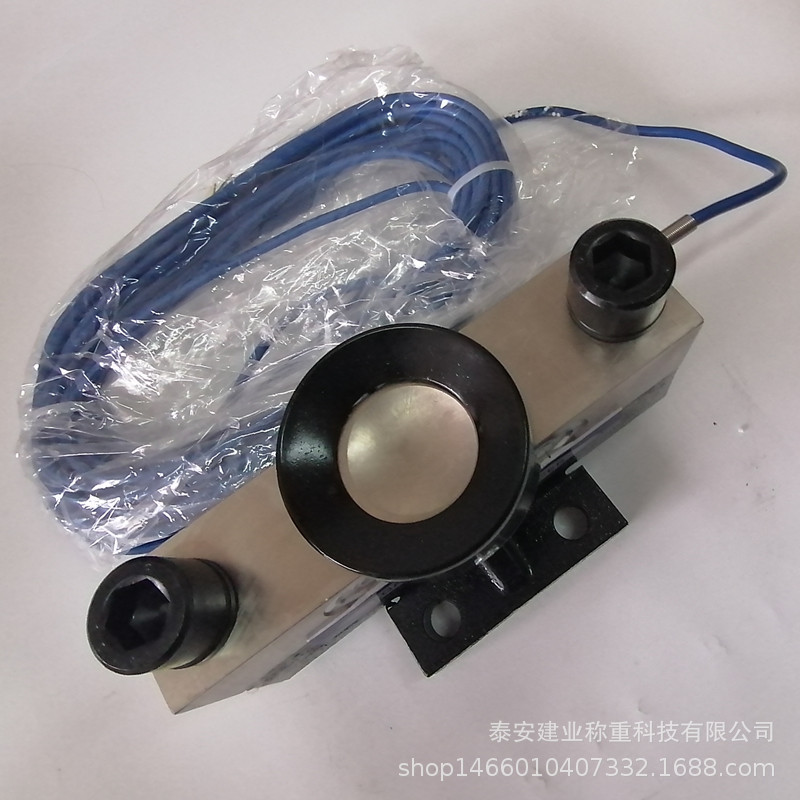 数字称重传感器 YZC-9D-30t合金钢材料HIGH品质物流发 称重传感器