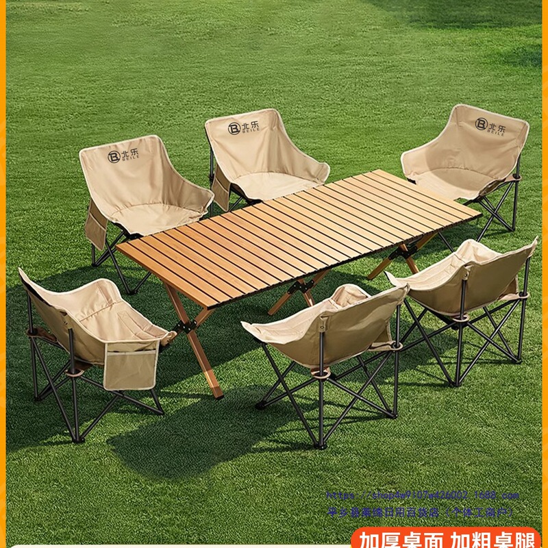 Outdoor Folding Table Moon Chair Camping Table and Chair Egg Roll Table Portable Picnic Set Camping Cooking Equipment Complete Set