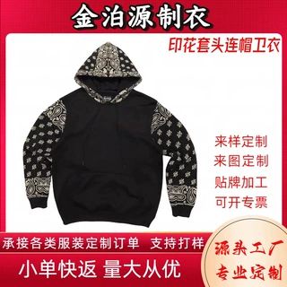 定制复古西海岸美式经典卫衣潮流经典时尚休闲宽松卫衣