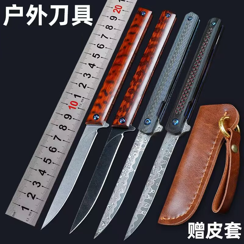 自由狼刀片折刀求生大马多用途户外M390折叠笔刀防身不锈钢长柄