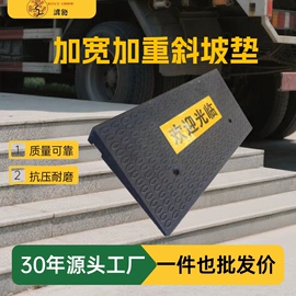 道路减速设备;路障;防撞设施