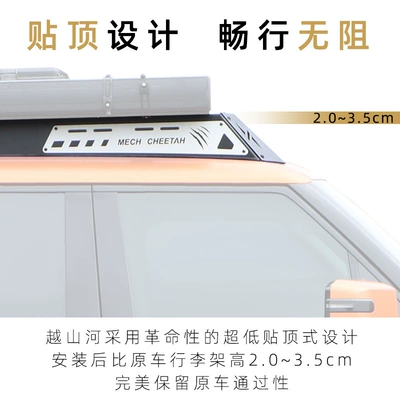 Roof rack, Longitudinal and Transverse G700 Black