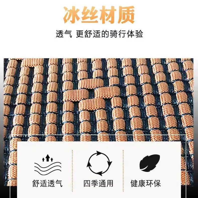 cubierta de cojín de automóvil eléctrico protector solar transpirable scooter cubierta de asiento de motocicleta cubierta de asiento de alambre de hielo aislante térmico antideslizante cubierta de asiento