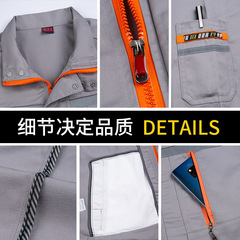 Wholesale men's durable long-sleeved reflective stripe factory uniforms workshop auto repair enterprise construction site workwear protective clothing