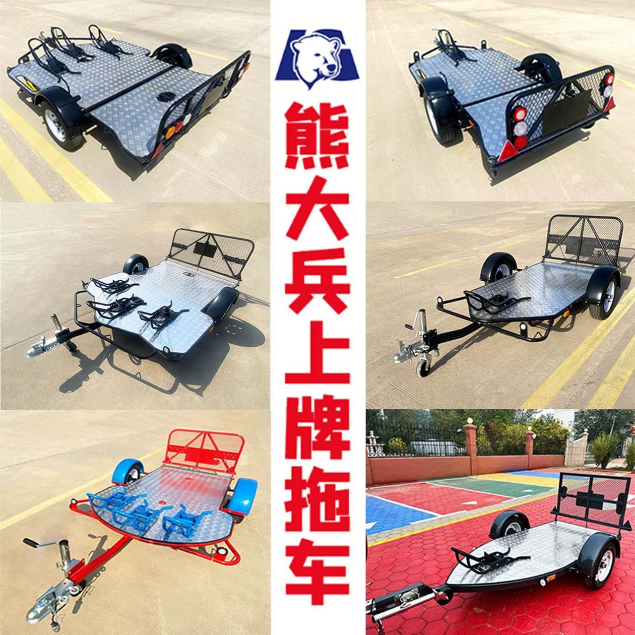 Прицеп-платформа для мотоциклов, одинарный, для ралли и круизов, с центральным расположением оси, для буксировки по бездорожью, подлежит регистрации.