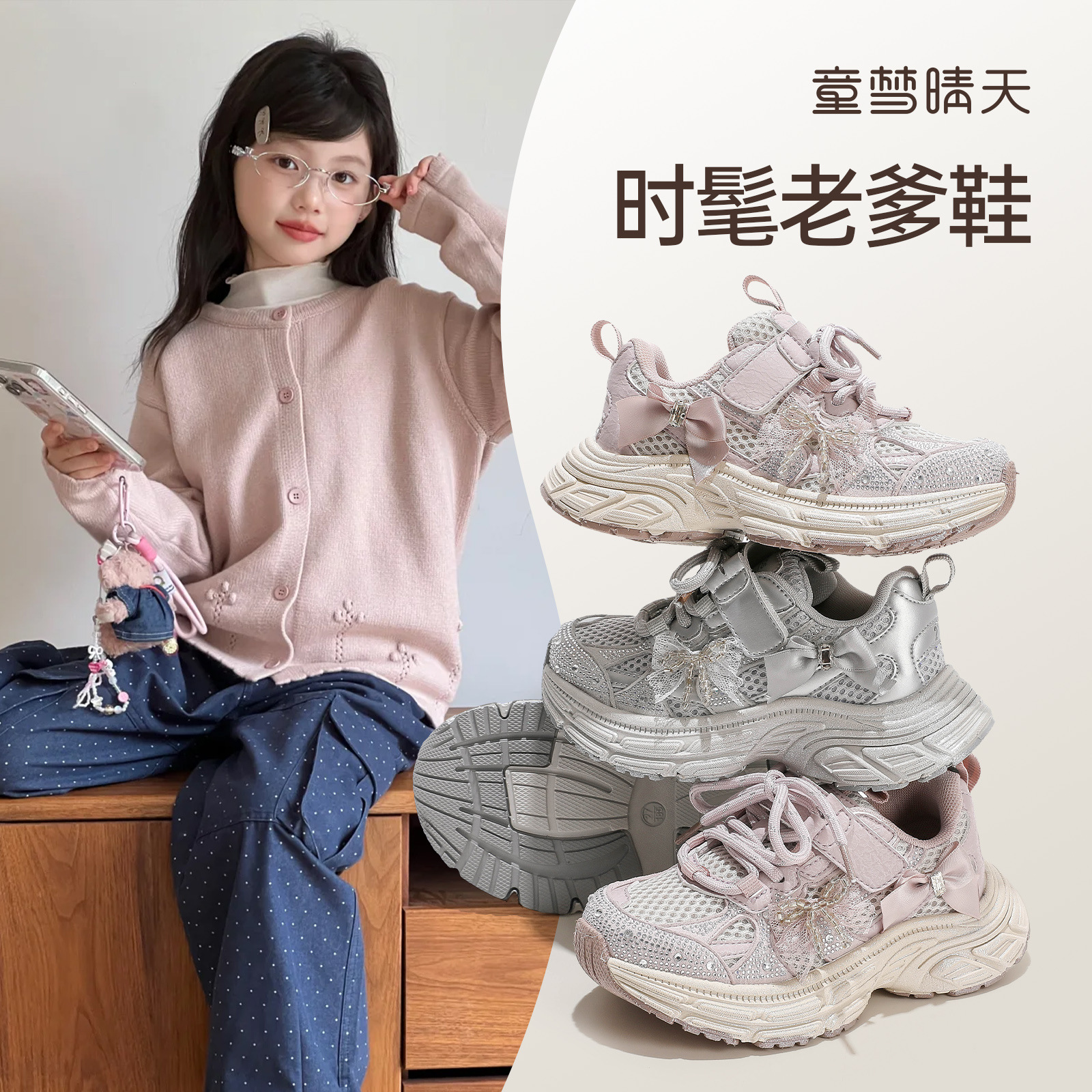 Girls' Shoes, Sports Shoes, 2025 New Autum Kidsren's Shoes, Campus Dad Shoes, Princess Style Big Kidsren's Light Running Shoes