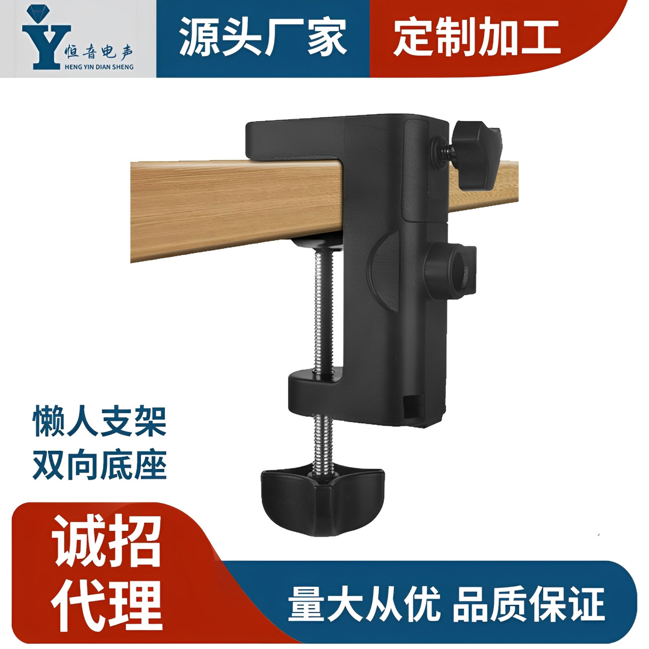 Lazy Live Mobile Phone Projector Bracket Accessories Plastic Two-way Use Multifunctional Large Base Plastic Parts