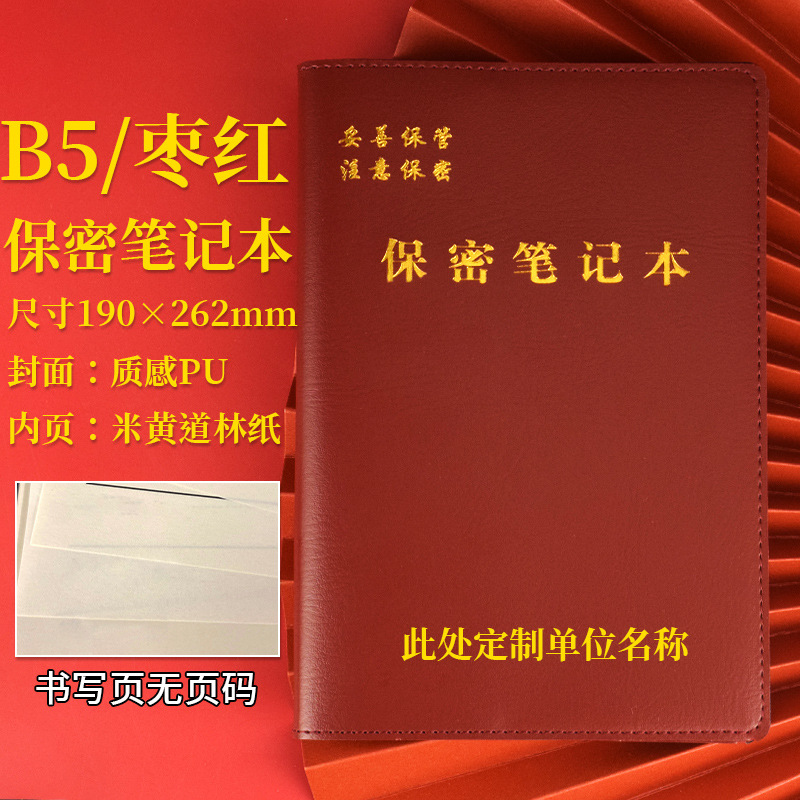 B5 마룬 소프트 가죽 모델