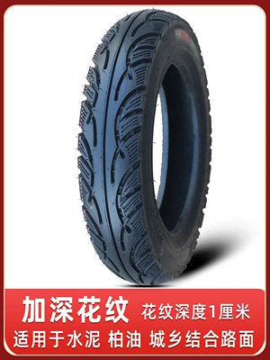 Non-industrial tires | Qianyu electric vehicles 3.00-0