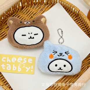 Self-Deprecating Bear Headgear Series Queer Bear Squeaky Pendant Cute Rilakkuma Keychain Pendant DIY Brooch Accessory