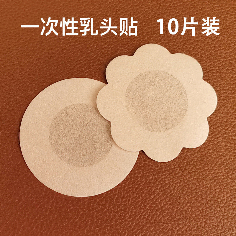 Disposable Nipple Covers, Invisible Breast Covers, Anti-Bump, Breathable, Ultra-Thin Nipple Covers, Plum Blossom Non-Woven Fabric Nipple Covers, Certificate of Conformity