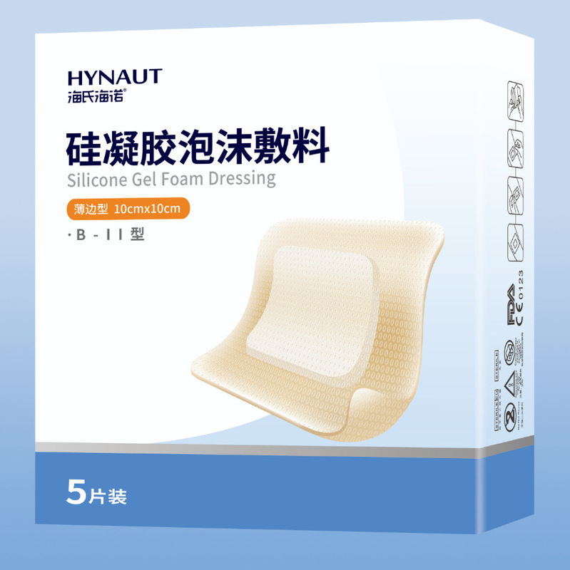 海氏海诺外科纱布敷料块小包装无菌外科纱布敷料伤口消毒医用纱布|undefined