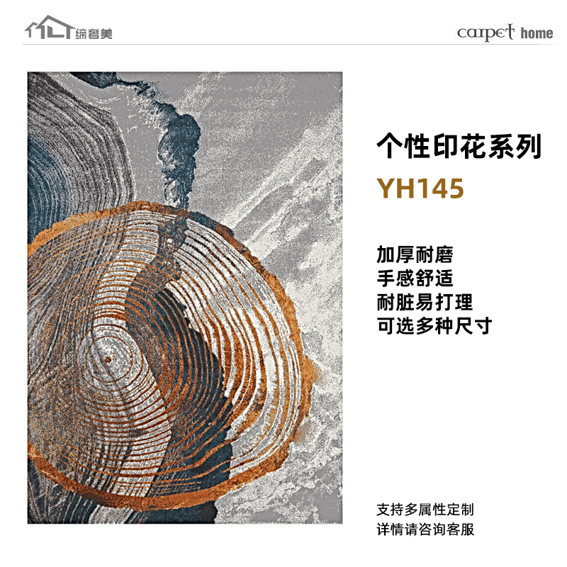 Alfombras estampadas de alta gama, hechas a medida, lavables, mezcla de lana, engrosadas, resistentes a las manchas, cobertura completa de gran superficie para sala de estar, exclusivamente para suministro transfronterizo.