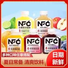 �ӿ�NFC��֭�������֭��֭�ǝ�s�rեˮ��ζ֭�ļ��ƷСƿ����