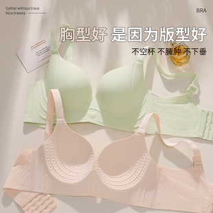 Traceless Soft plus size Underwear Women's Thin Push-up Adjustable Breast Tucking Large Chest Small Breathable Massage Cup Bra