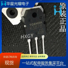 ȫ���M��ԭ�b 2SK3878 K3878A��Ч����늺��C�������O�����MOS��