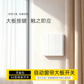 墙壁插座;轨道插座;插座配件