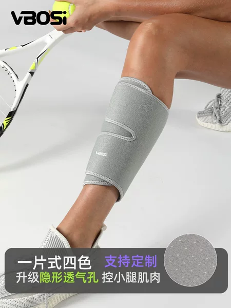 VBOSI sports calf compression sleeves, outdoor protective gear, breathable, suitable for martial arts, mountaineering, and soccer, wholesale from a cross-border factory