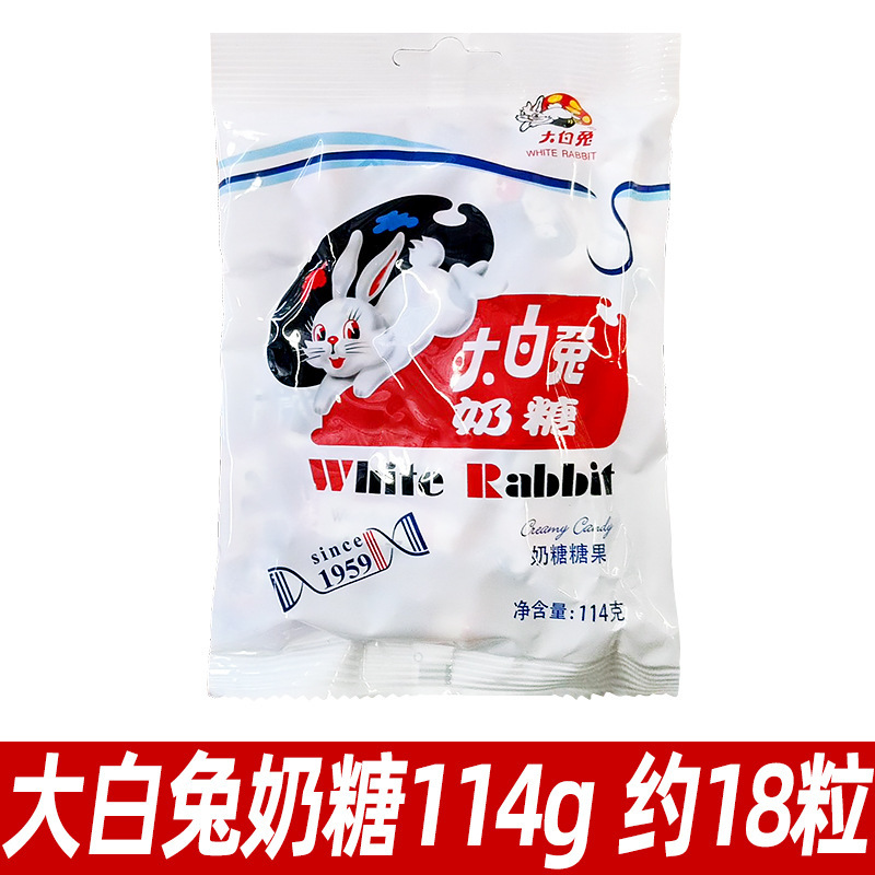 冠生園大白兎多味キャラメル500g喜糖婚糖90後レトロなお菓子子供の日キャンディー卸売り|undefined