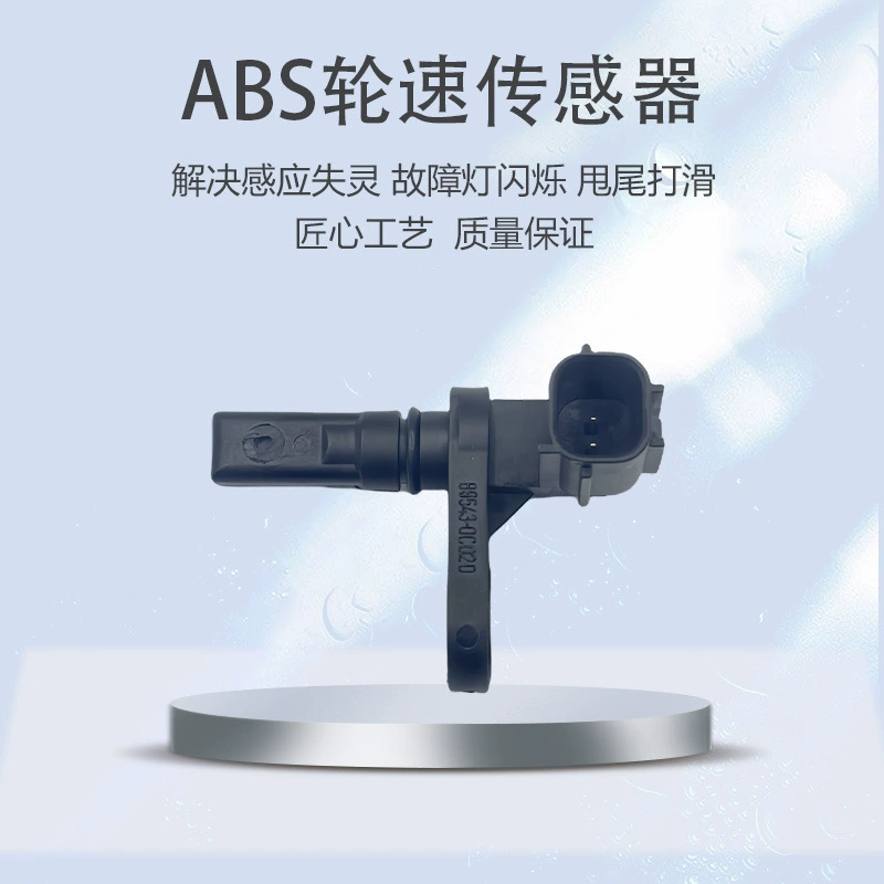 89543-0C020 Датчик скорости колеса адаптация с 08-11 Toyota Sequoia 07-14 гладкой тормозной системой