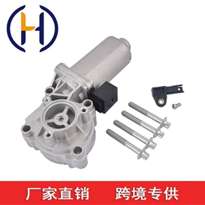 27103455139 27103455138 Transfer case motor is suitable for BMW X3 X5
