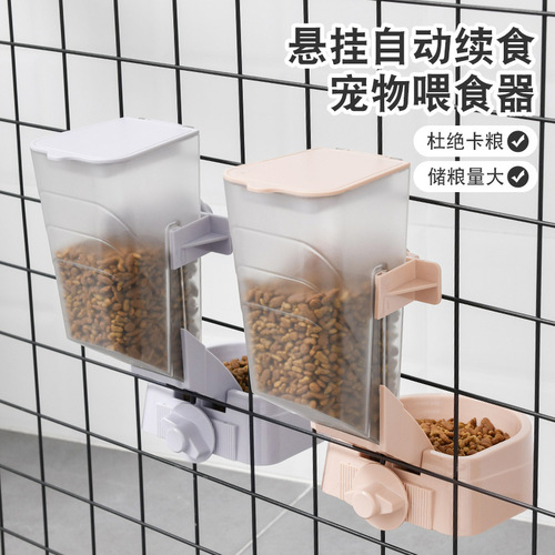 Hanging Pet Automatic Feeder for Cats and Dogs, Pet Feeding Machine, Dog Food Bowl, Cat Food Dish, Anti-Toppling Iron Cage, Bowl Hanger